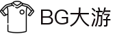 BG大游(集团)唯一官方网站